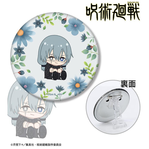 『呪術廻戦』真人 Botania 第2弾 3WAY缶バッジ【202510再販】